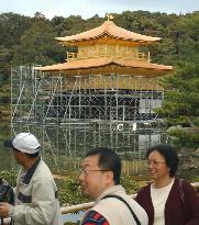 Work to restore Kinkakuji roof completed